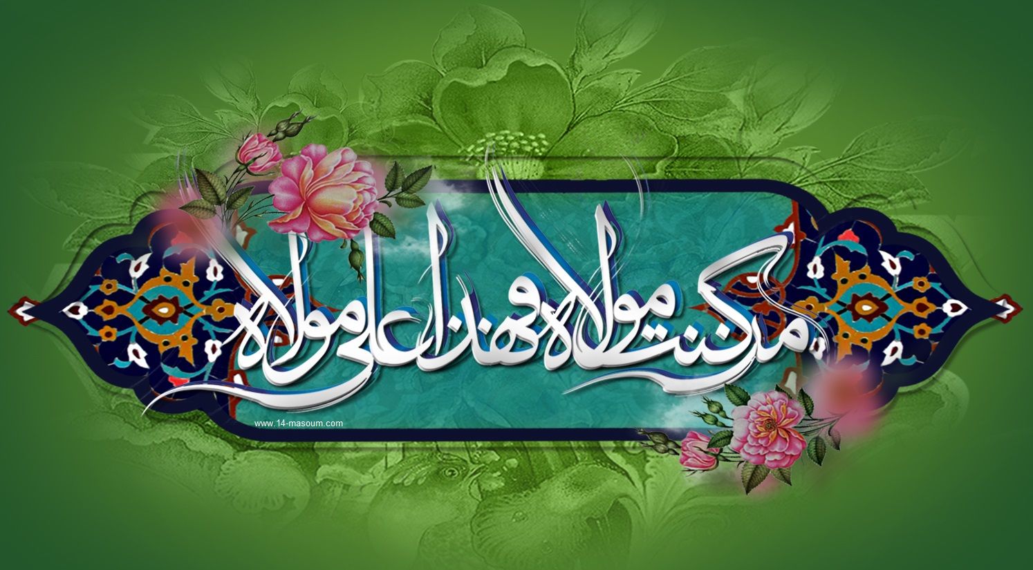 روز غدیر و وحدت مؤمنین مایه ناامیدی و یأس دشمنان است