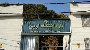 دو موشک عمل نکرده در محدوده زندان اوین خنثی شد