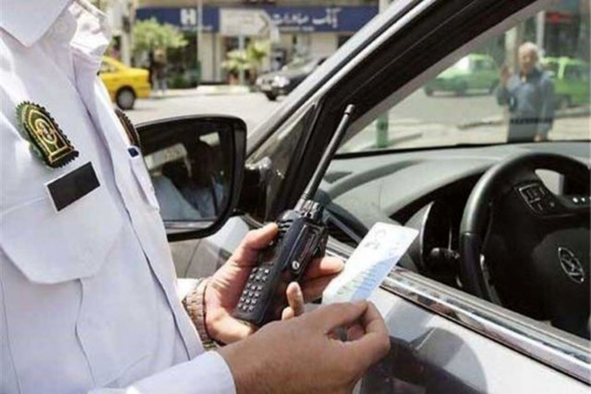 کاهش اعمال قانون در تهران با افزایش نرخ جرایم رانندگی