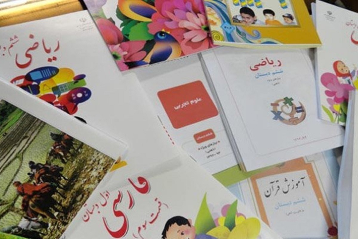 راهنمای ثبت‌نام کتاب‌های درسی سال تحصیلی ۱۴۰۴-۱۴۰۳