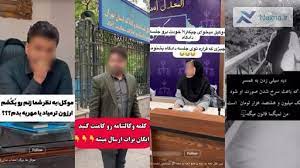 وکیل‌بلاگرها زیر ذره‌بین قوه‌قضائیه؛هشدار درباره مشاوره‌ حقوقی اشتباه