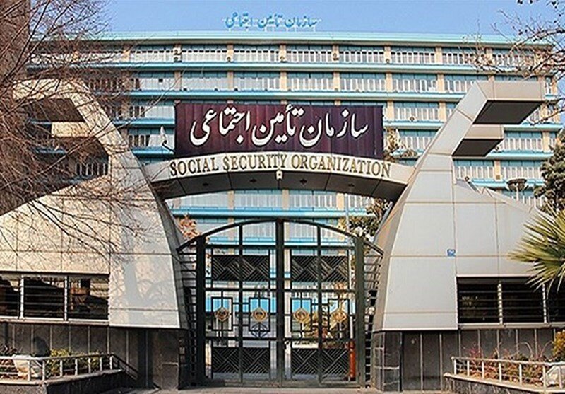 نتایج آزمون استخدام تأمین‌اجتماعی اعلام شد