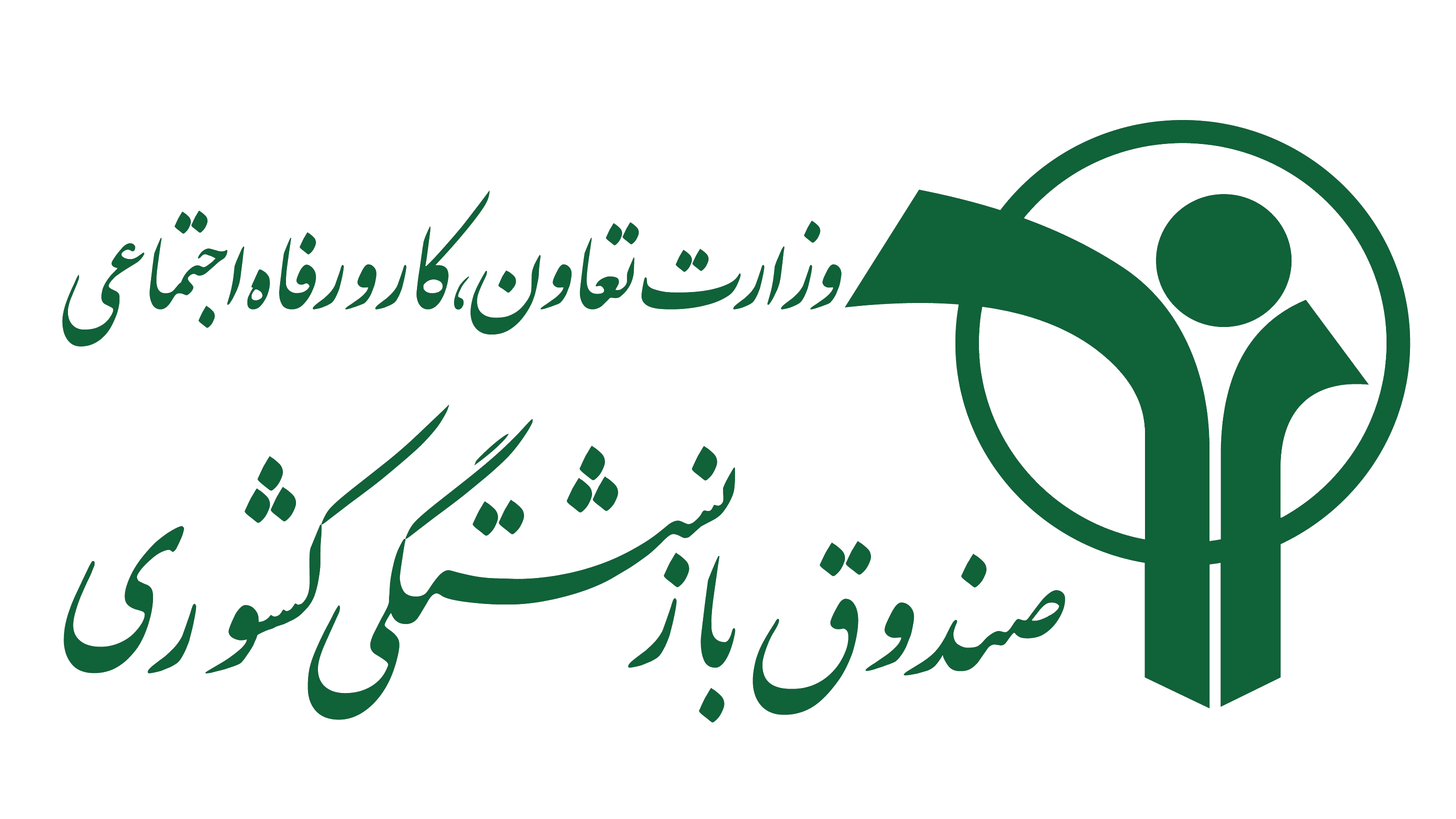 پاشنه آشیلی به نام صندوق بازنشستگی