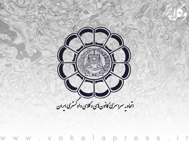 فردی که اخیراً به همراه خانواده‌اش خودکشی کرد، وکیل دادگستری نبود