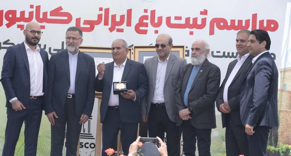 از سوی یونسکو /اهدای نشان قدمت و ثبت برند 