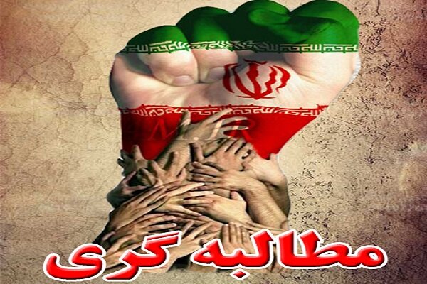 طرح «شنبه های مطالبه گری» در شیراز آغاز شد