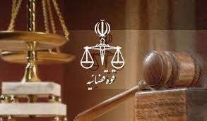 اظهارنظر شورای شهر نظرآباد در خصوص زمین‌‎خواری موسوم به فلاحتی