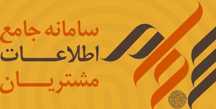 سازمان بورس از پایمال شدن حقوق سهامداران خرد جلوگیری کند