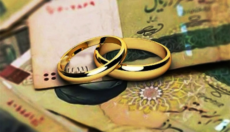وام ازدواج ۱۸۰میلیونی ابلاغ شد