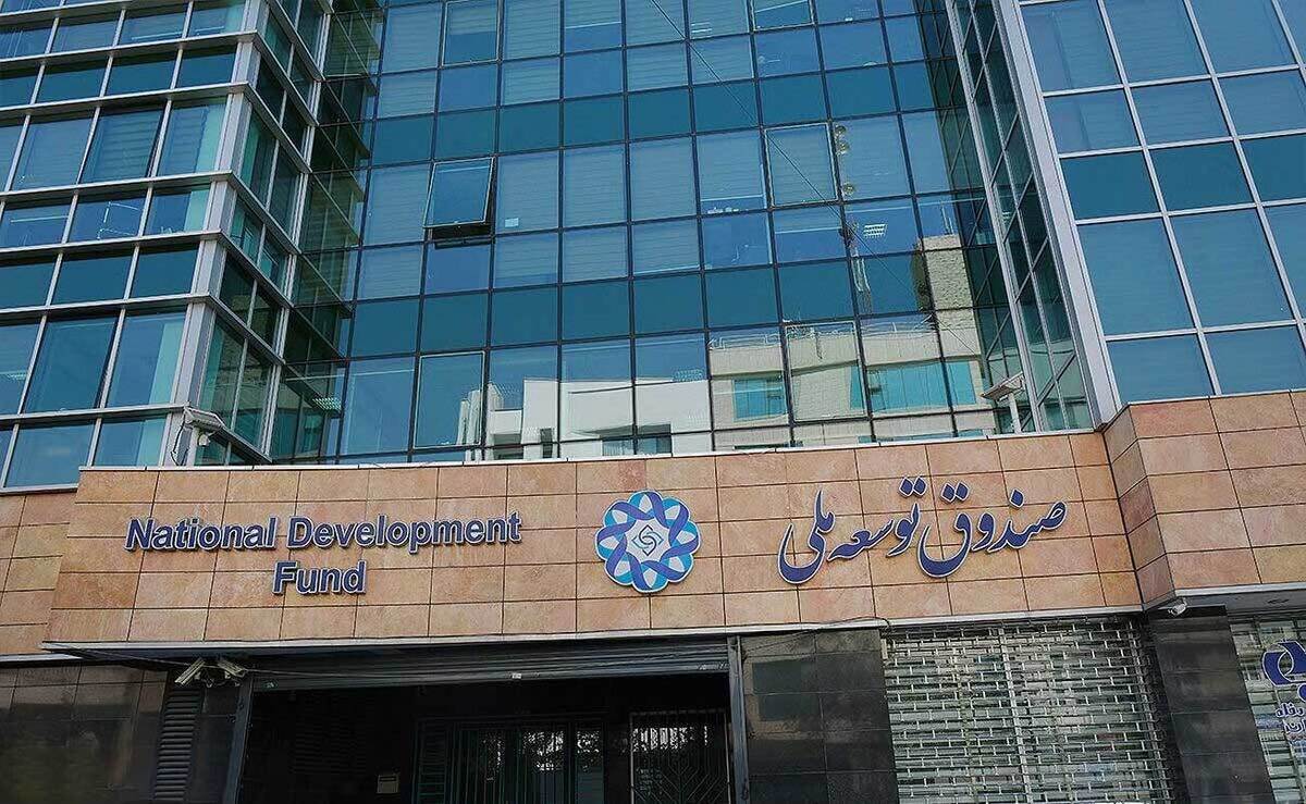 تزریق ۶۰ میلیون دلار منابع صندوق توسعه ملی به بازار سرمایه