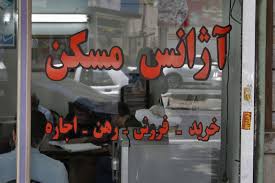 وضعیت بازار مسکن؛ موجران در شرایط فعلی همراهی بیشتری با مستأجران دارند
