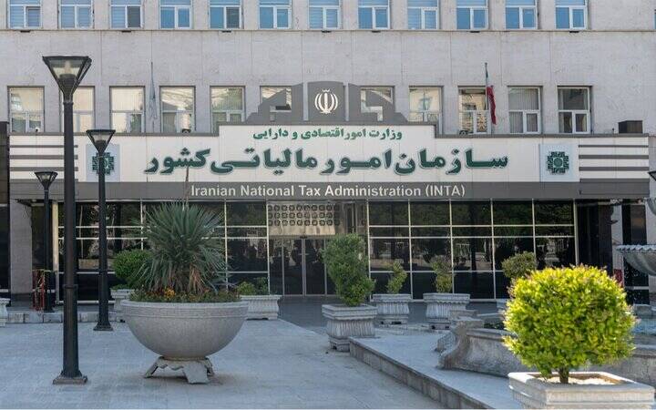 دولت ۶۰۶ هزار میلیارد تومان مالیات در ۷ ماه گرفت