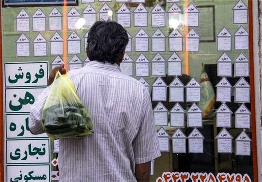 یخ بازار اجاره کی آب می‌شود؟