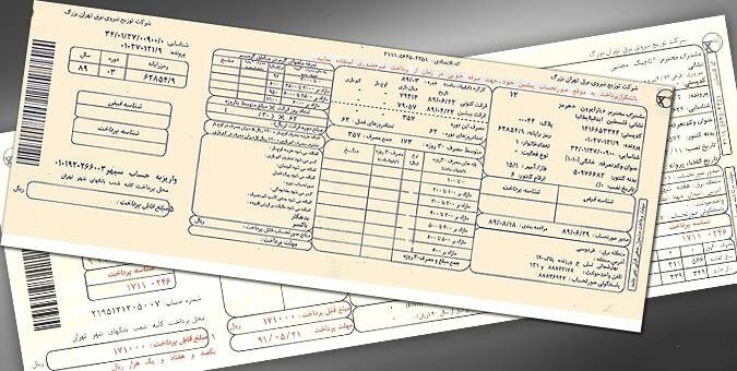 عوارض ماهیانه مشترکان گاز و برق مشخص شد
