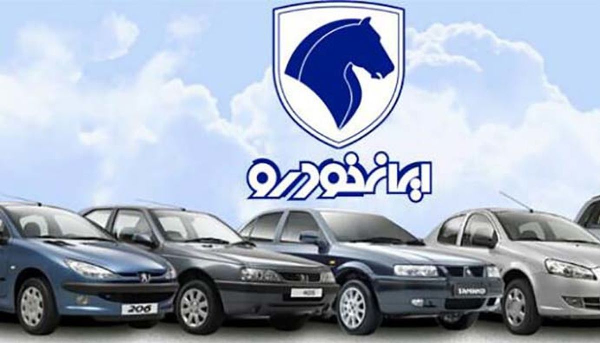  جذب نیرو با وجود ضرردهی