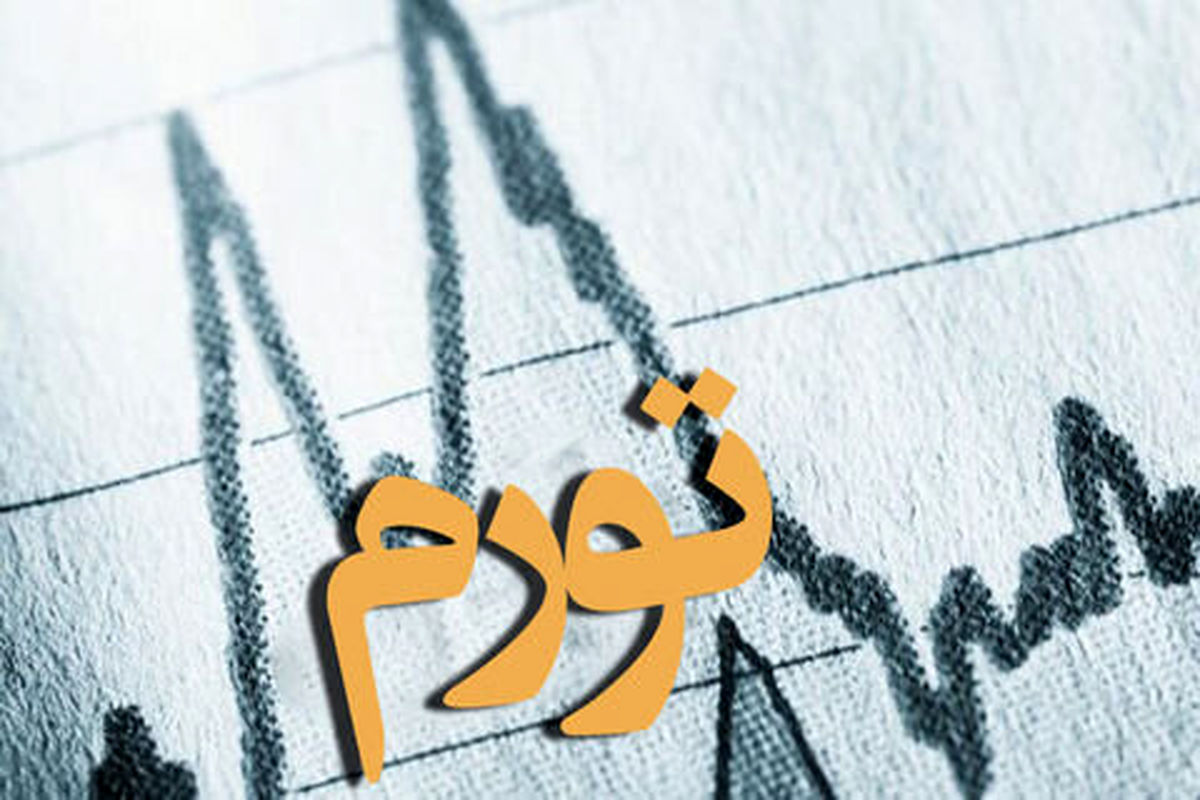 تورم خرداد ۳۶.۱ درصد شد