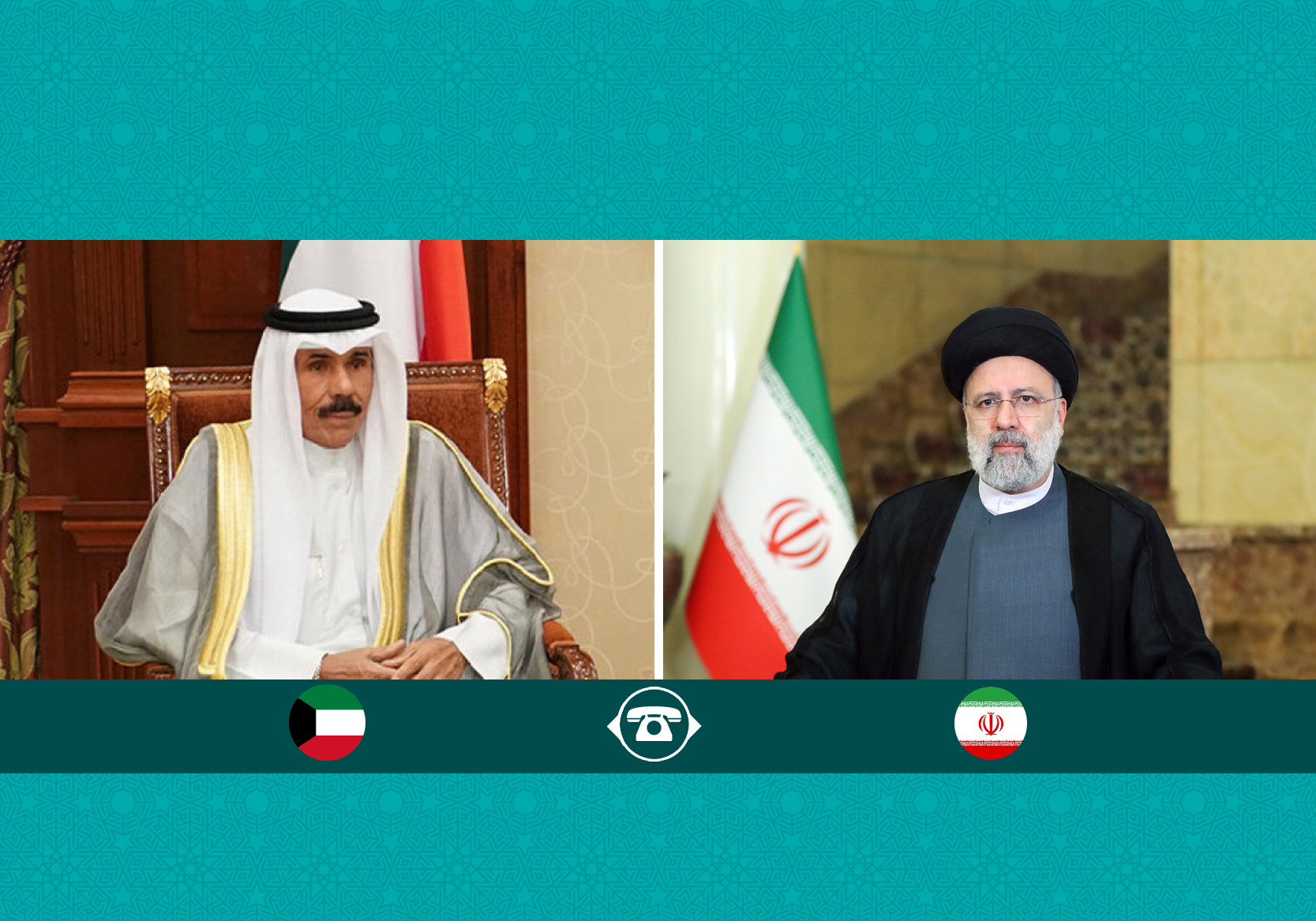 آیت‌الله رئیسی در تماس با امیر کویت: دیدار مقامات دو کشور ارتقای سطح همکاری‌ها را عملیاتی می‌کند 