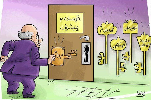 یادداشت روز: سریالِ پرتکرار آزمون و خطای برجامی