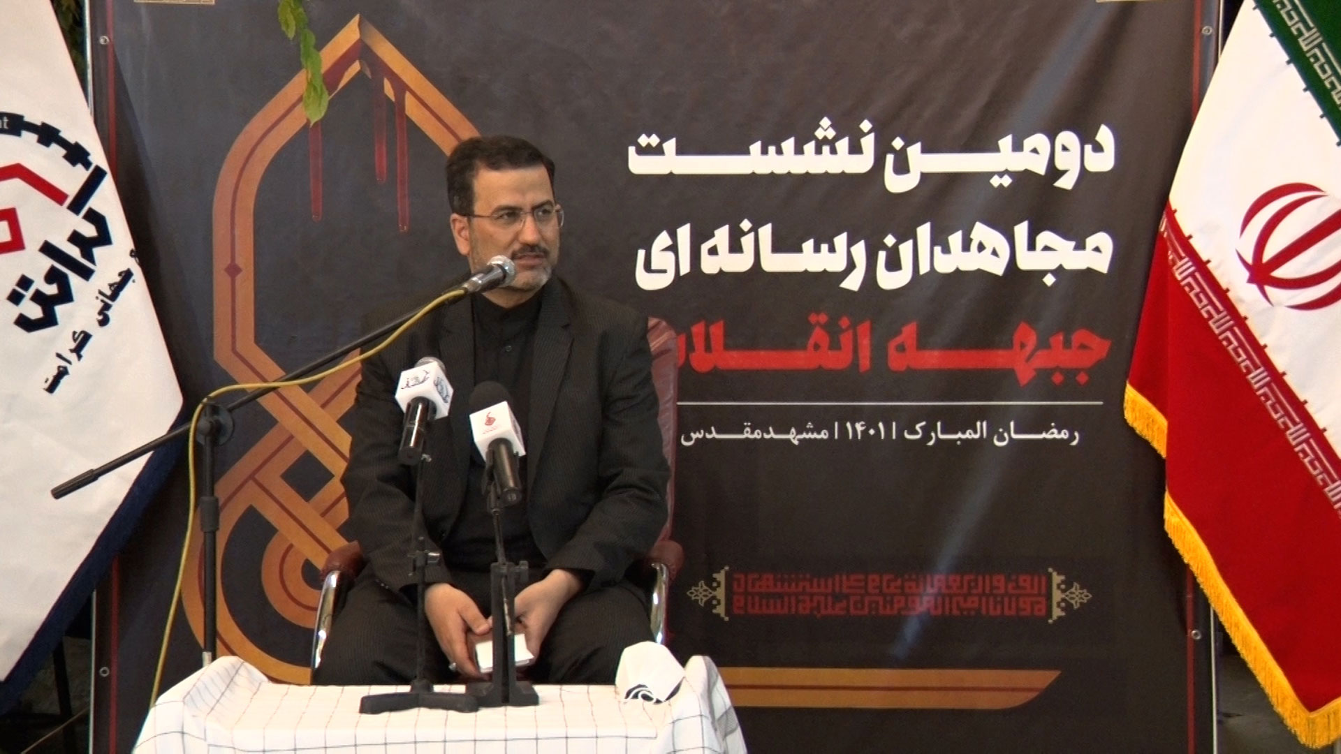 دومین نشست مجاهدان رسانه ای جبهه انقلاب برگزار شد