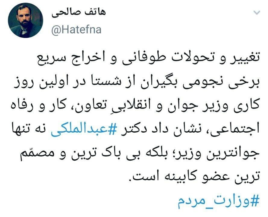 توییت