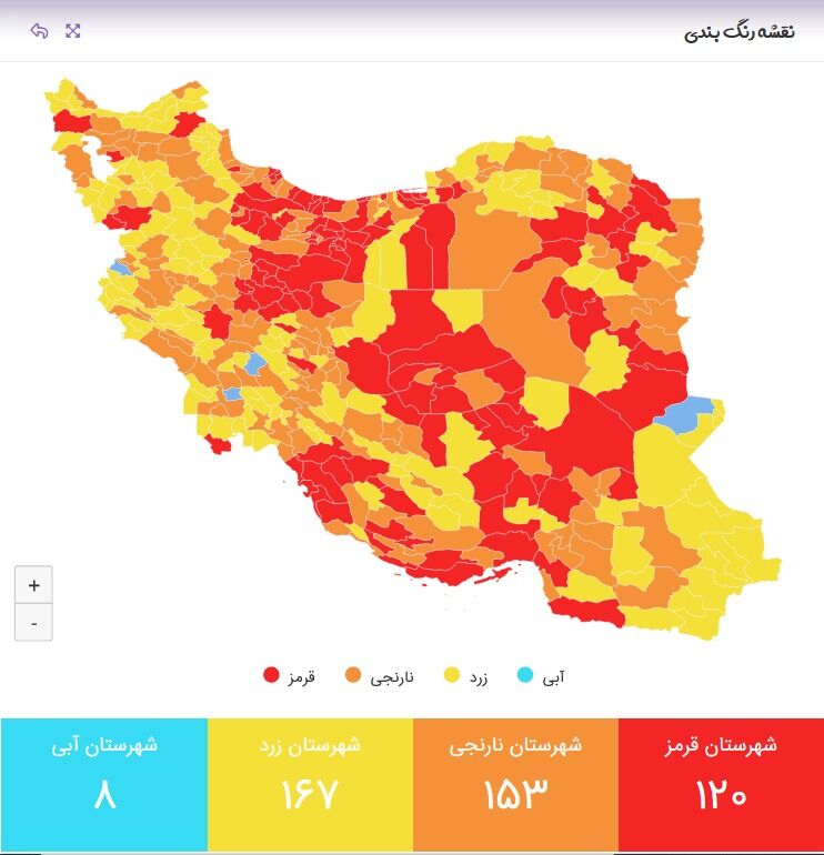 ۱۲۰ شهر در وضعیت قرمز کرونایی