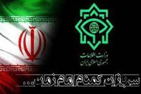 دستگیری 10 نفر از مرتبطین سرویس‌های اطلاعاتی برخی کشورهای منطقه توسط وزارت اطلاعات