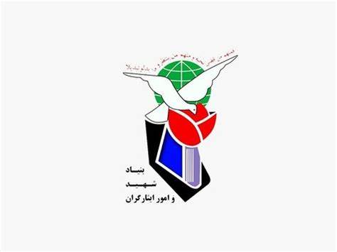 ریشه هجمه‌های هدفمند علیه بنیاد شهید و دولت