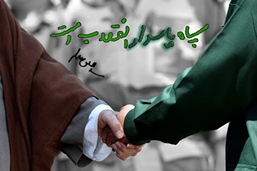 ستاد کل نیرو‌های مسلح:‌ سپاه خار چشم دشمنان انقلاب اسلامی و خدمتگزار مردم است 