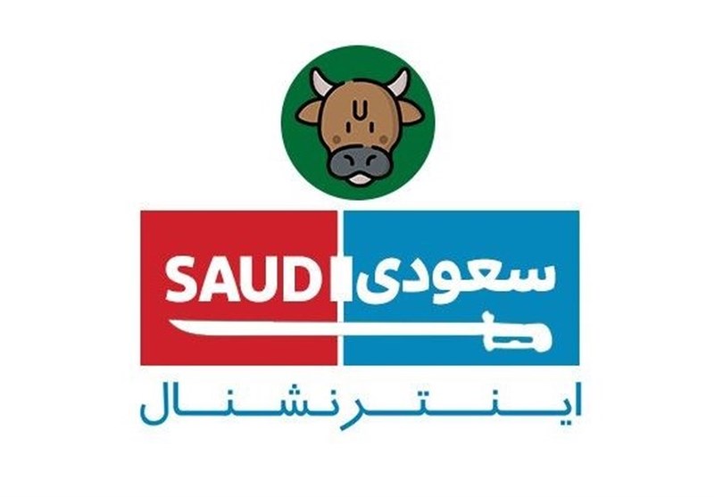 اهانت آشکار ایران اینترنشنال به اعتقادات ملت ایران؛ 