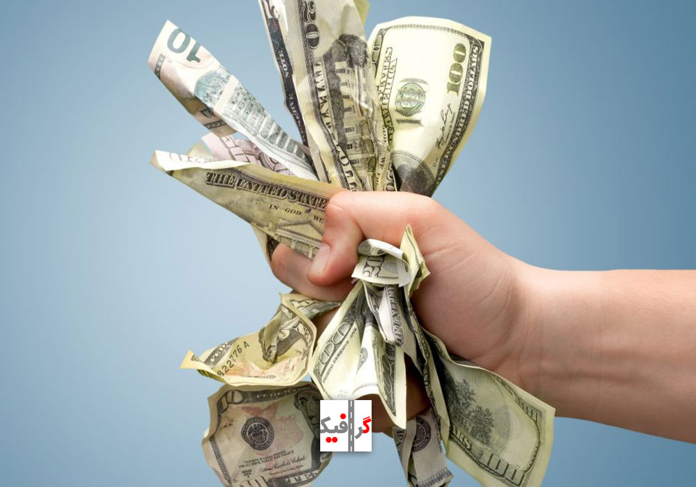 برای یک مشت دلار 