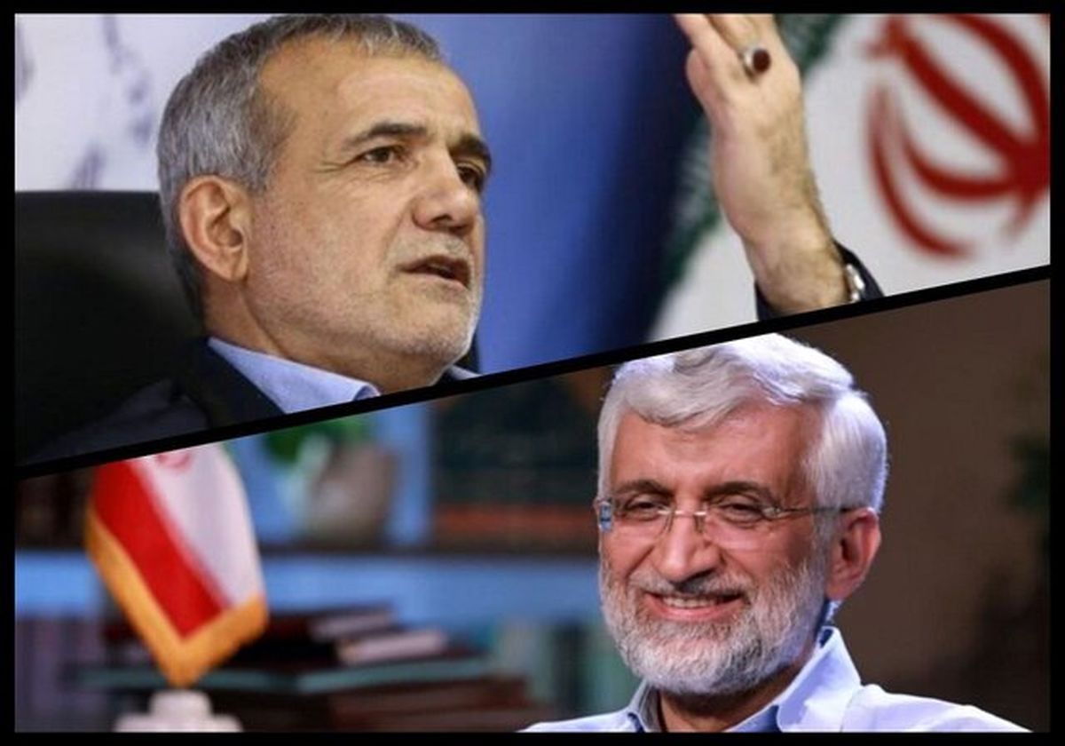 پزشکیان یا جلیلی رئیس جمهور بعدی ایران خواهند بود