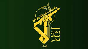 اطلاعیه مهم سپاه پاسداران اسلامی درباره شهادت یک پاسدار در سوریه