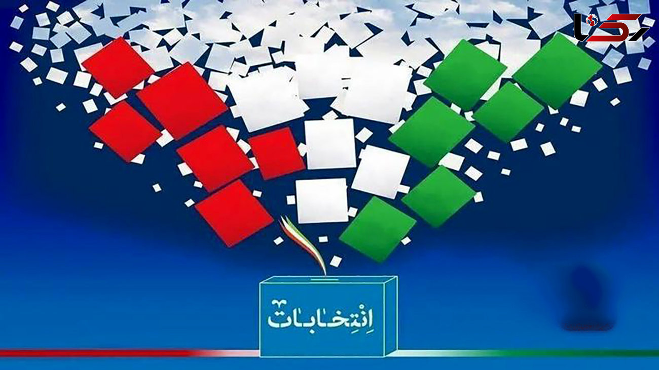 چرا ثبت نام انتخابات ریاست جمهوری حضوری انجام می‌شود؟