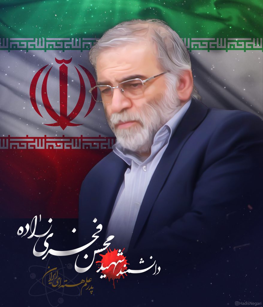 شهید فخری زاده اسطوره و اسوه جوانان جهان اسلام است