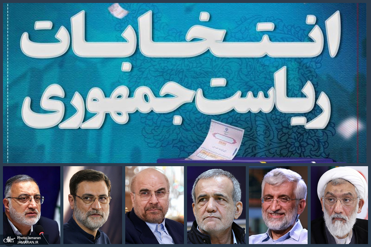 مرکز ملی فضای مجازی: ۷۰ درصد محتوا‌های تخریبی، علیه یک کاندیداست