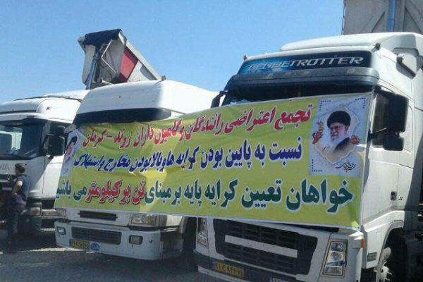    مطالبات صنفی یا پروژه آشوب؟!