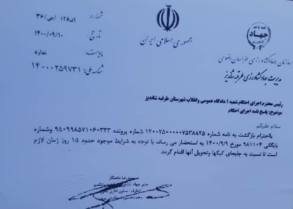 حکم