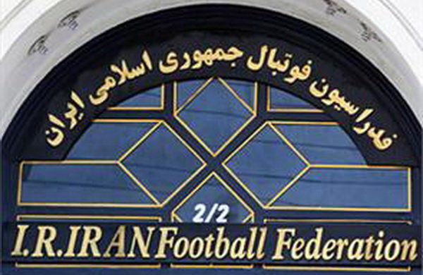 جریمه سنگین در انتظار فدراسیون فوتبال