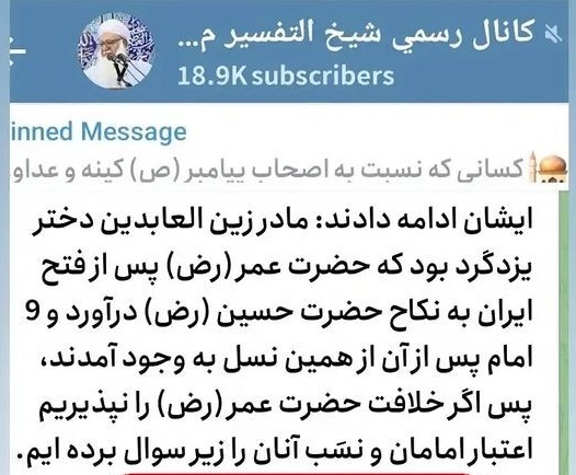 گزارشی از ماجرای توهین مولوی گرگیج و واکنش علمای اهل سنت ایران