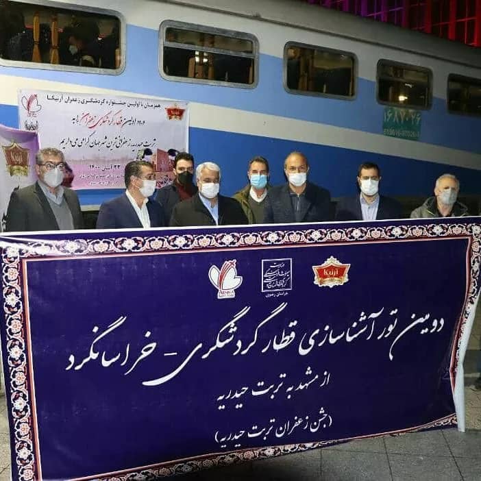 برگزاری تور ریلی به منظور آشناسازی با ظرفیت‌های گردشگری کشاورزی تربت حیدریه