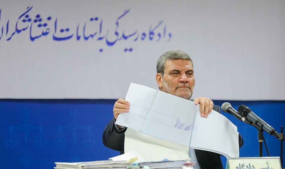 تدبير دستگاه قضايی