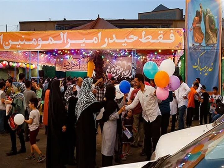 تجلی غدیر در جمهوری اسلامی