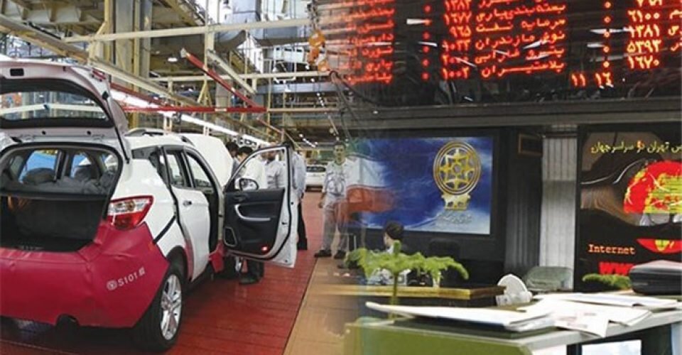 عرضه خودرو در بورس، خوب اما ناکافی