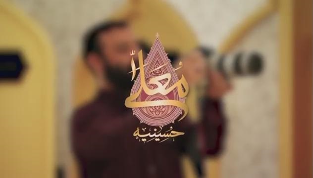 حسینیه معلی رویشی در شکل و معنا