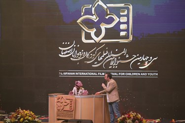  افتتاحیه سی و چهارمین جشنواره بین المللی فیلم های کودکان و نوجوانان