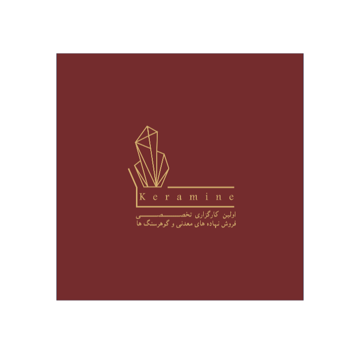 کراماین