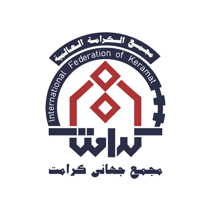 مجمع جهانی کرامت